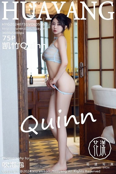 萌尤星凯竹(凯竹Vision)人个资料微博生活照,萌尤星凯竹 凯竹Vision图片写真集