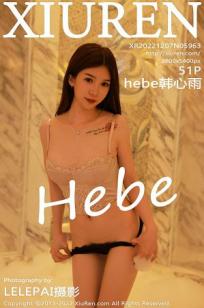 韩心雨(Han Xin Yu)人个资料微博生活照,韩心雨 图片写真集