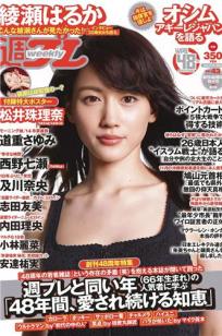 小林丽菜(小林麗菜)人个资料微博生活照,小林丽菜 小林麗菜 Reina Kobayashi图片写真集