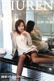 Kely香香(Kely Xiang)人个资料微博生活照,Kely香香 图片写真集