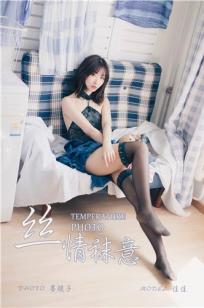 雅拉伊佳佳(Jia Jia)人个资料微博生活照,雅拉伊佳佳 图片写真集