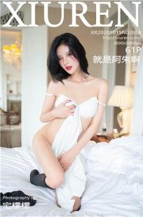 就是阿朱啊(Jiu Shi A Zhu)人个资料微博生活照,就是阿朱啊 图片写真集