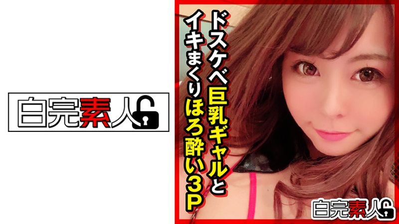 494SIKA-282 與超下流巨乳辣妹高潮的3P