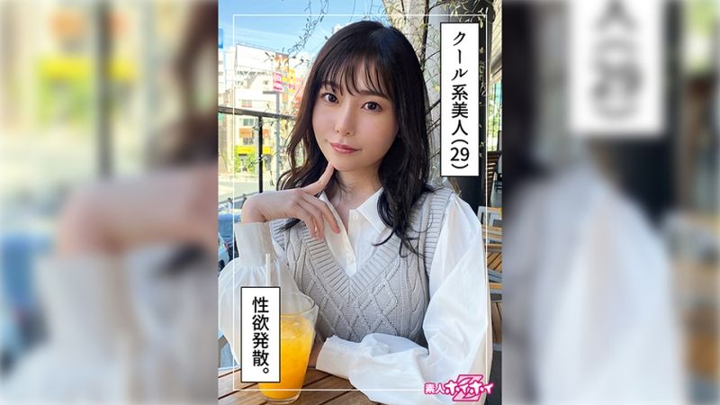 420HOI-337 朝霞(29)素人嗨嗨Z·素人·紀錄片·自拍·大姐姐·纖細·腰身·美乳·美臀·潮吹