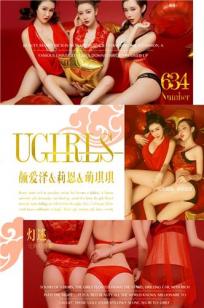 萌琪琪(Irene)人个资料微博生活照,萌琪琪 图片写真集
