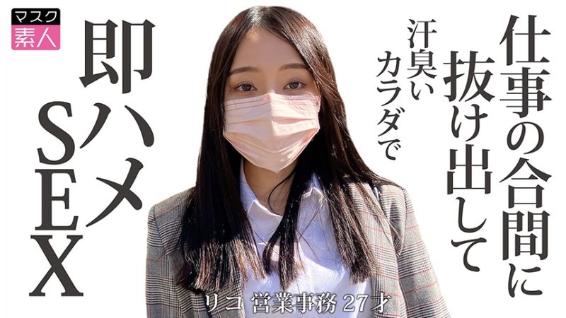 795SDTX-017 莉子 (27)