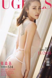 张鑫淼(zhangxinmiao)人个资料微博生活照,张鑫淼 图片写真集