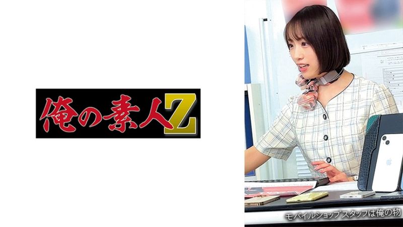 230OREMO-266 某間商店某山店N