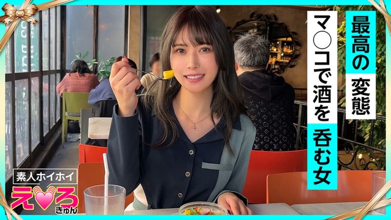 420ERK-062 伶乃(29) 素人嗨嗨・色氣美少女・素人・清純・變態・噴潮・巨乳・角色扮演・真實性愛