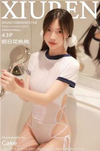 明日花桃桃(Ming Ri Hua Tao Tao)人个资料微博生活照,明日花桃桃 图片写真集