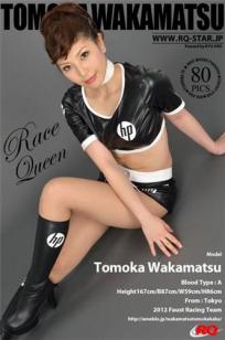 若松朋加(Tomoka Wakamatsu)人个资料微博生活照,若松朋加 Tomoka Wakamatsu图片写真集
