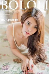 夏小秋(夏小秋秋秋)人个资料微博生活照,夏小秋 夏小秋秋秋图片写真集