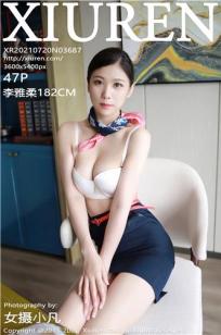 李雅柔(Li Ya Rou)人个资料微博生活照,李雅柔 图片写真集