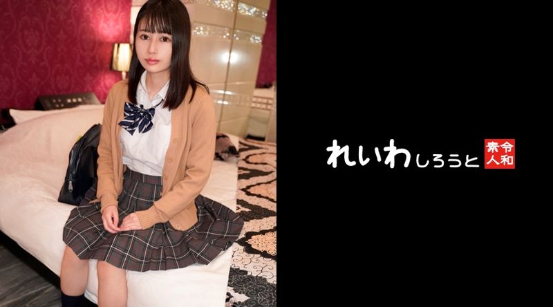 383REIW-154 白皙冷酷系制服妹子_白虎小穴滿滿中出自拍性愛