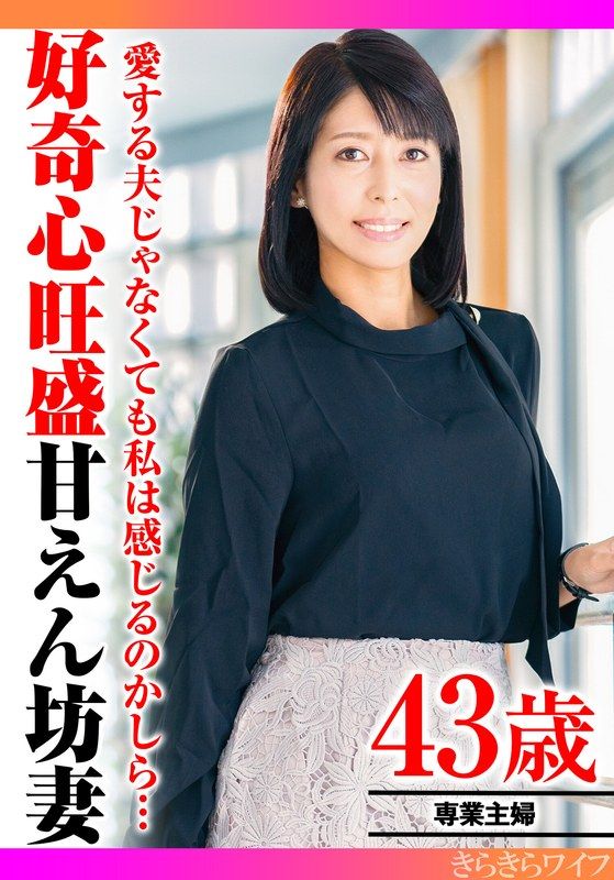 TYVM-290 不想要老公卻想被插的苗條人妻初次中出性愛