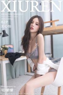 小夕juju(Xiao Xi Ju Ju)人个资料微博生活照,小夕juju 图片写真集