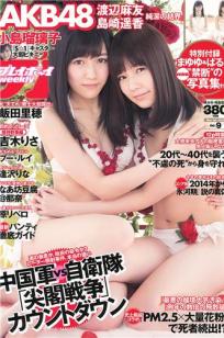 饭田里穗(飯田里穂)人个资料微博生活照,饭田里穗 飯田里穂 Riho Iida图片写真集