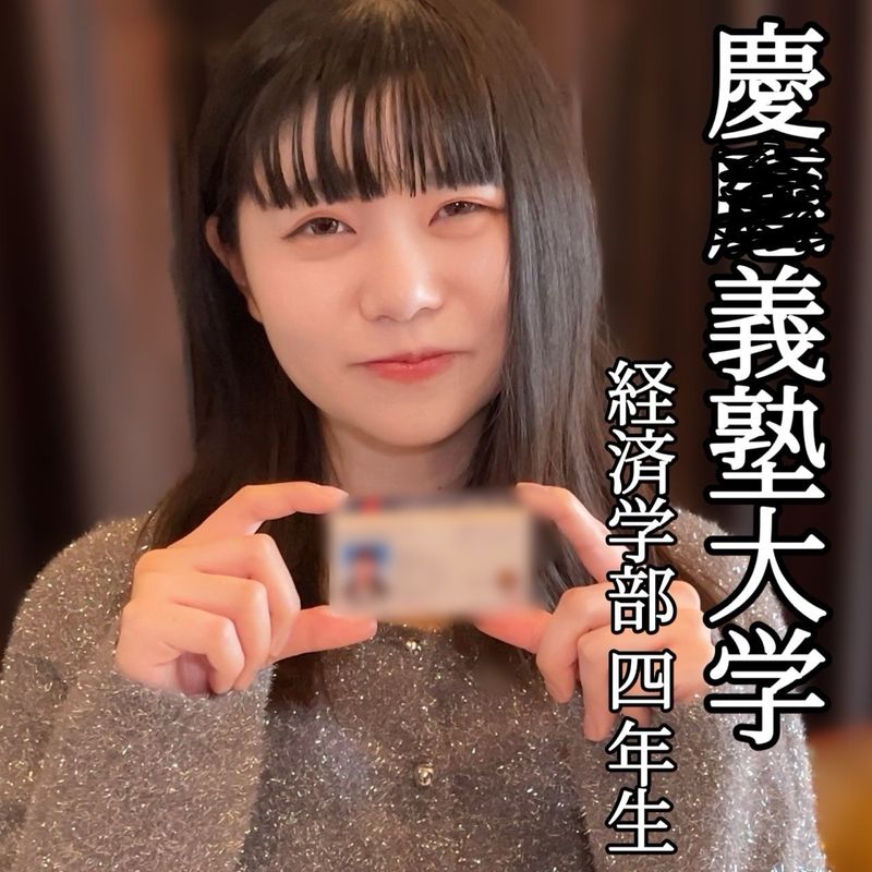 FC2-PPV-4592689 【身分證曝光】智商70以上的童顏大學生被玩弄高潮連連高潮！「想要大叔的寶寶…❤️」