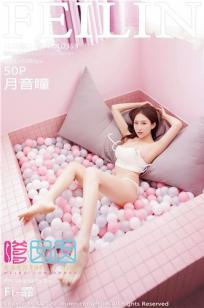 月音瞳(yueyintong)人个资料微博生活照,月音瞳 图片写真集