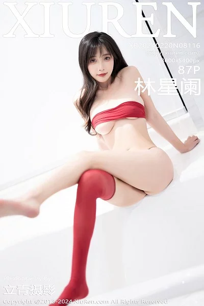 林星阑(Lin Xing Lan)人个资料微博生活照,林星阑 图片写真集