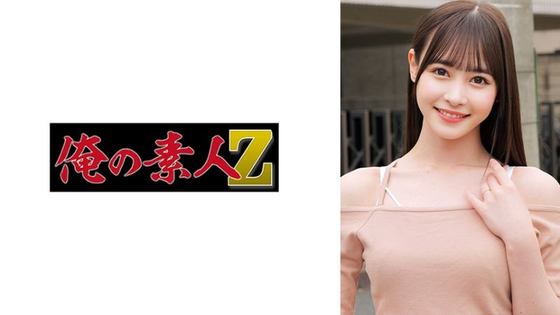 230ORECO-865 nene醬