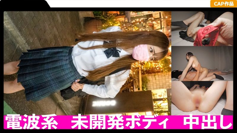 476MLA-104 沉穩天然苗條學生妹中出！未開發的身體被大叔玷汙的貞操觀念淡薄的地下帳號學生妹