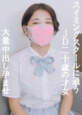 FC2-PPV-3094818 初次拍攝!高學歷女子20歳❤️大學一年生才女❤️對不知高潮經驗的才女進行性感帶開發課程❤️對才女子宮深處內射❤️大量精子中出懷孕❤️吞精口交初體驗