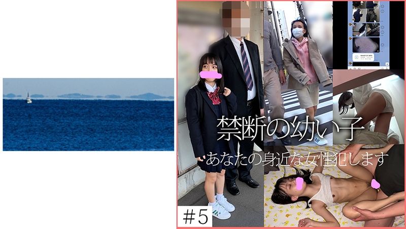 467SHINKI-135 5 禁斷的年輕妹子