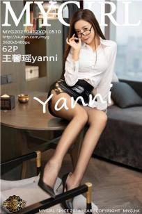 王馨瑶(Yanni)人个资料微博生活照,王馨瑶 图片写真集