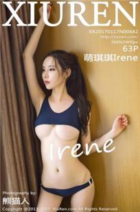 萌琪琪(Irene)人个资料微博生活照,萌琪琪 图片写真集