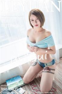 萌尤星凯竹(凯竹Vision)人个资料微博生活照,萌尤星凯竹 凯竹Vision图片写真集