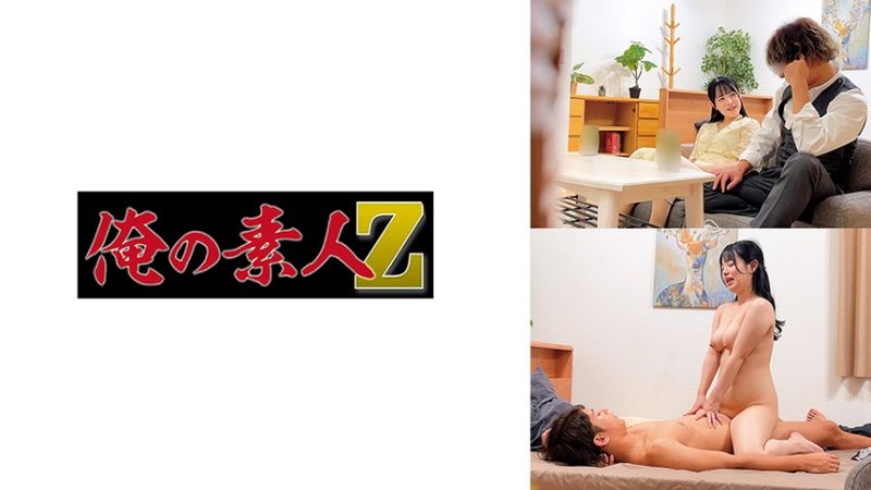 230ORECO-998 W醬(假名)