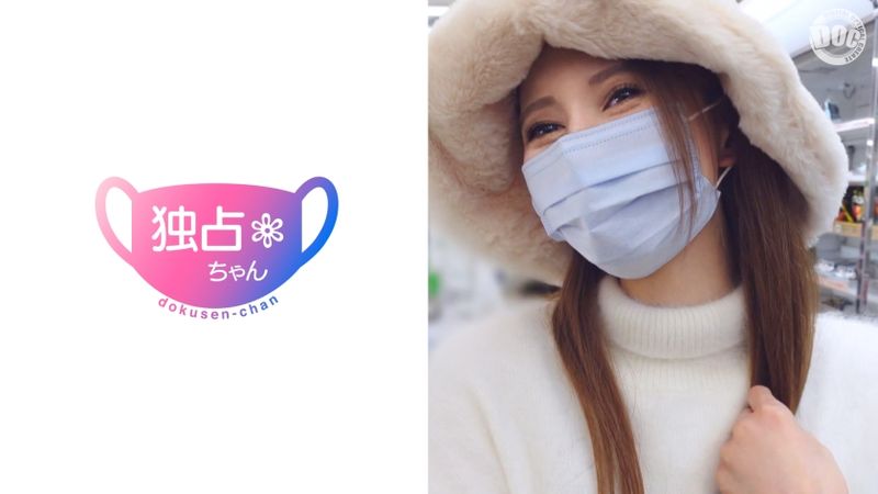 DOCS-010 可愛臉蛋的超讚潮吹美女♪女孩子自己上下的正常位看過嗎？w超一流的扭腰♪連男人潮吹都噴發///