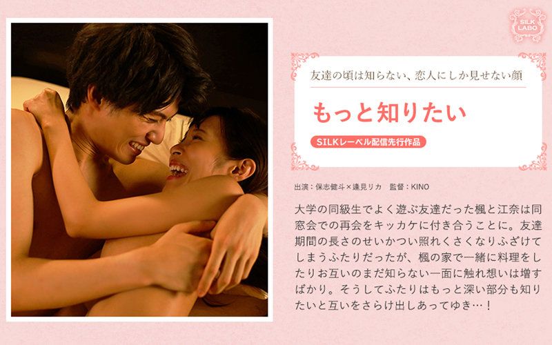 SILKS-071 想知道更多