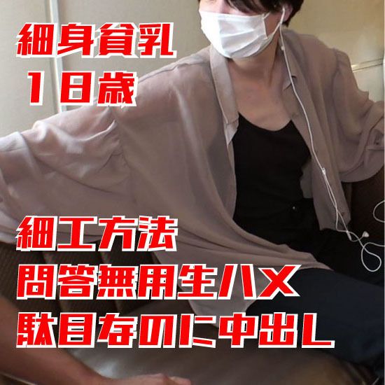 FC2-PPV-2704712 獻給處女的10代女子 投入愛情無套抽插中出調教開始