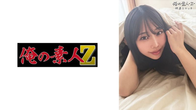 230OREB-009 我的素人Z 惠梨香