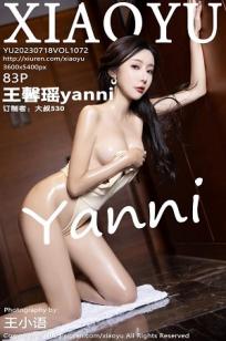 王馨瑶(Yanni)人个资料微博生活照,王馨瑶 图片写真集