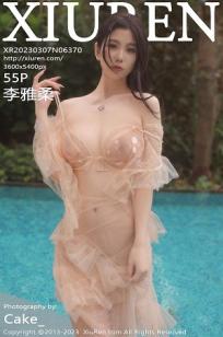 李雅柔(Li Ya Rou)人个资料微博生活照,李雅柔 图片写真集