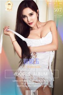 姚希妍(yaoxiyan)人个资料微博生活照,姚希妍 图片写真集