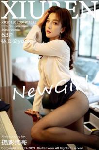 林文文(Lin Wen Wen)人个资料微博生活照,林文文 图片写真集