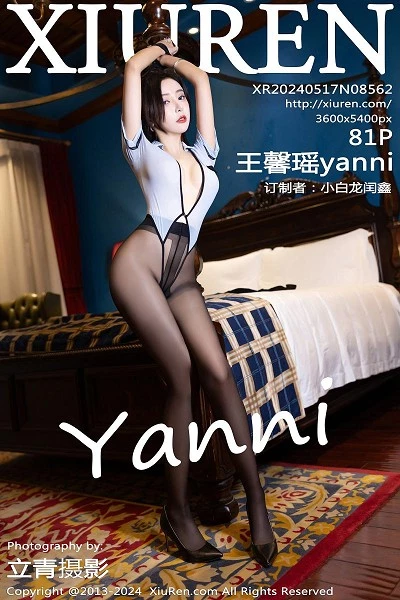 王馨瑶(Yanni)人个资料微博生活照,王馨瑶 图片写真集