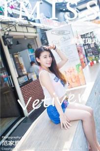 嘉宝贝儿(Vetiver)人个资料微博生活照,嘉宝贝儿 图片写真集