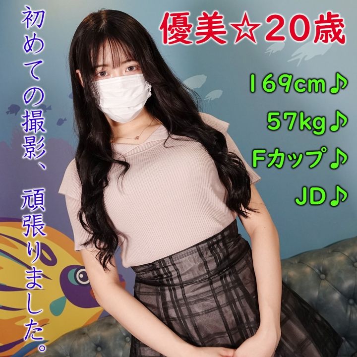 FC2-PPV-4544105 【評論特典為高畫質版♪】初拍!!優美、20歲、169公分、57公斤、F罩杯☆黑髮長髮的清純系美女與高身長大學生的無套中出性交♪♪身材出眾的高身長大學生!!