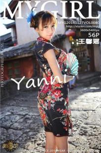 王馨瑶(Yanni)人个资料微博生活照,王馨瑶 图片写真集