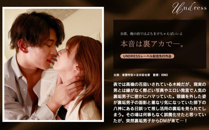 SILKU-111 真實身份是黑帳號的妹子