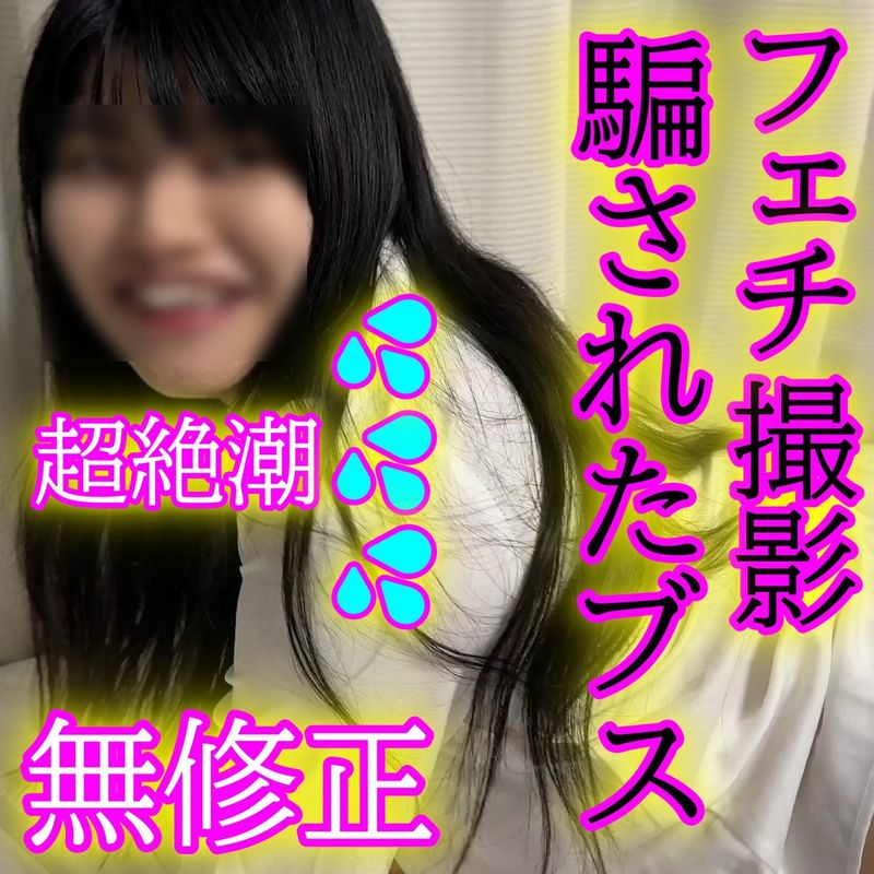 FC2-PPV-4668170 &無修正&事前沒有展示( ゚Д゚),所以我覺得有原因,結果是個可愛的女孩w告訴對方這是情色自拍,但當然最後還是會做愛◆可以在評論區下載