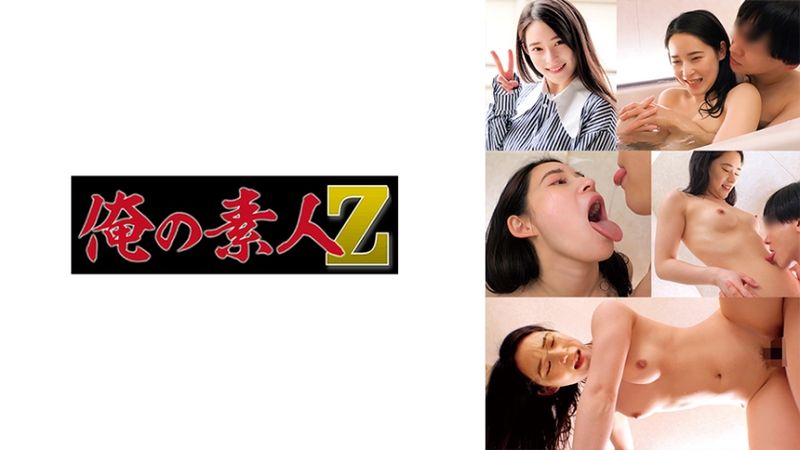 230ORECO-848 亞里沙醬