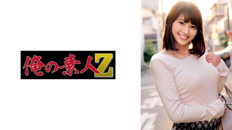 230ORECZ-157 惠美小姐