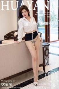 小海臀(Xiao Hai Tun)人个资料微博生活照,小海臀 图片写真集