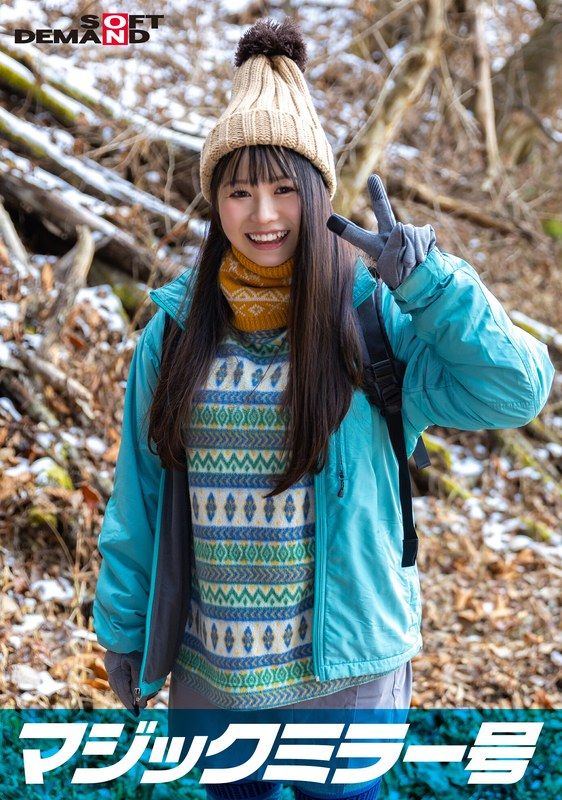 SDMM-13402 魔鏡號 在那須高原發現的天然系素人女孩露露醬與羞恥拳擊對決 脫光衣服後驚訝的隱藏巨乳 山女SP